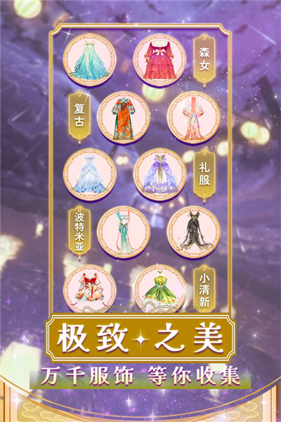 美美小店vivo版本 安卓版v1.8.3130